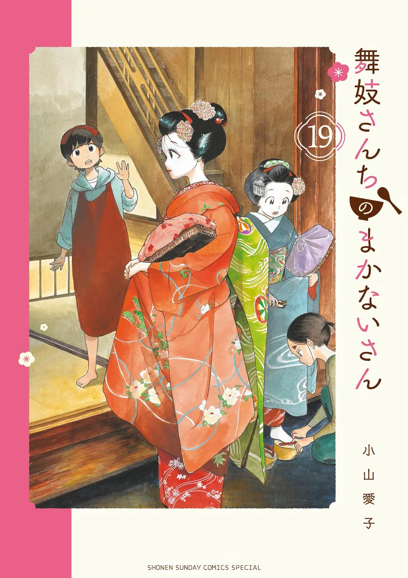 Volume 19