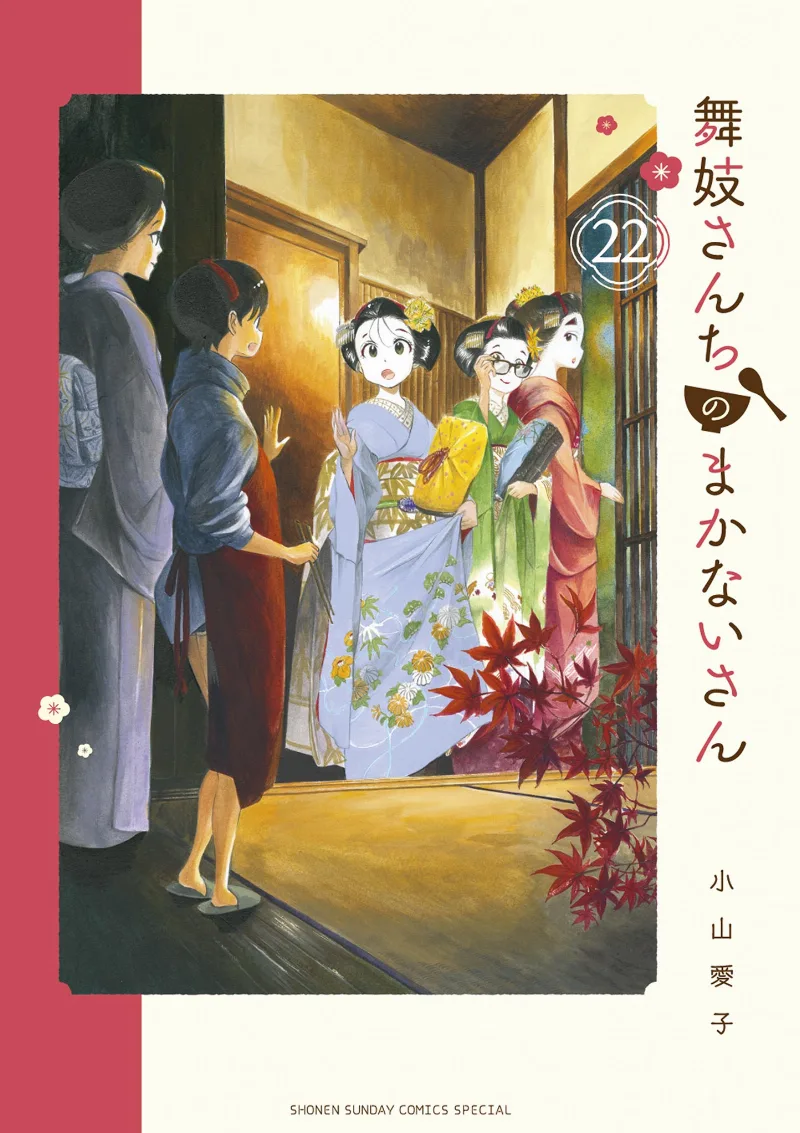 Volume 22