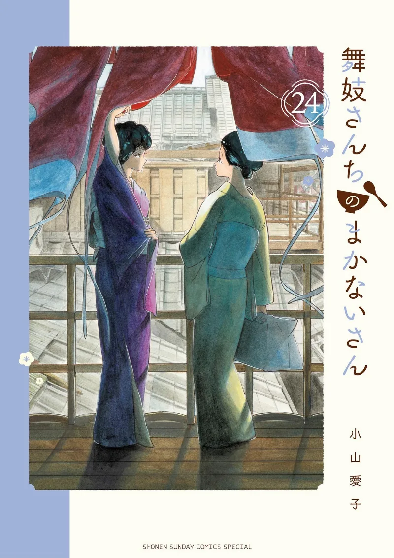 Volume 24