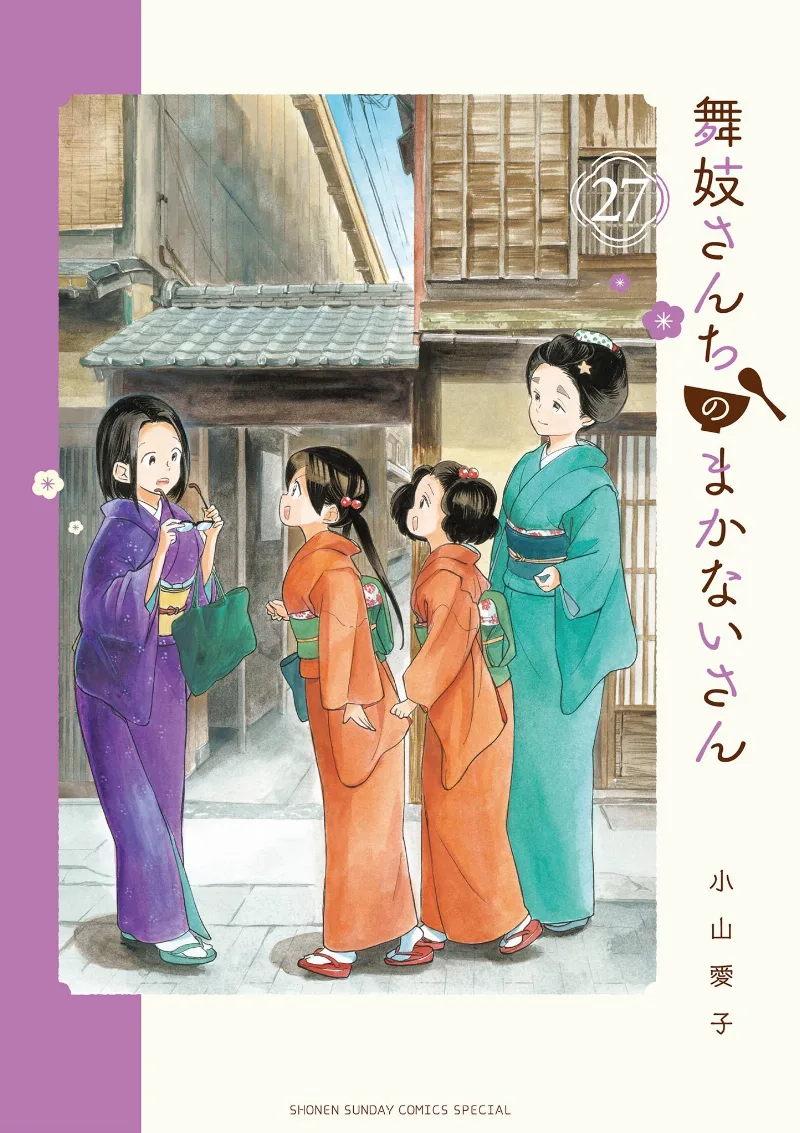 Volume 27