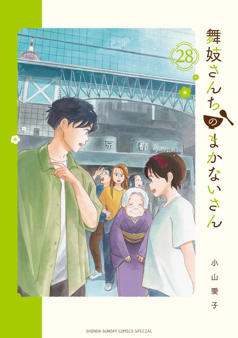 Volume 28