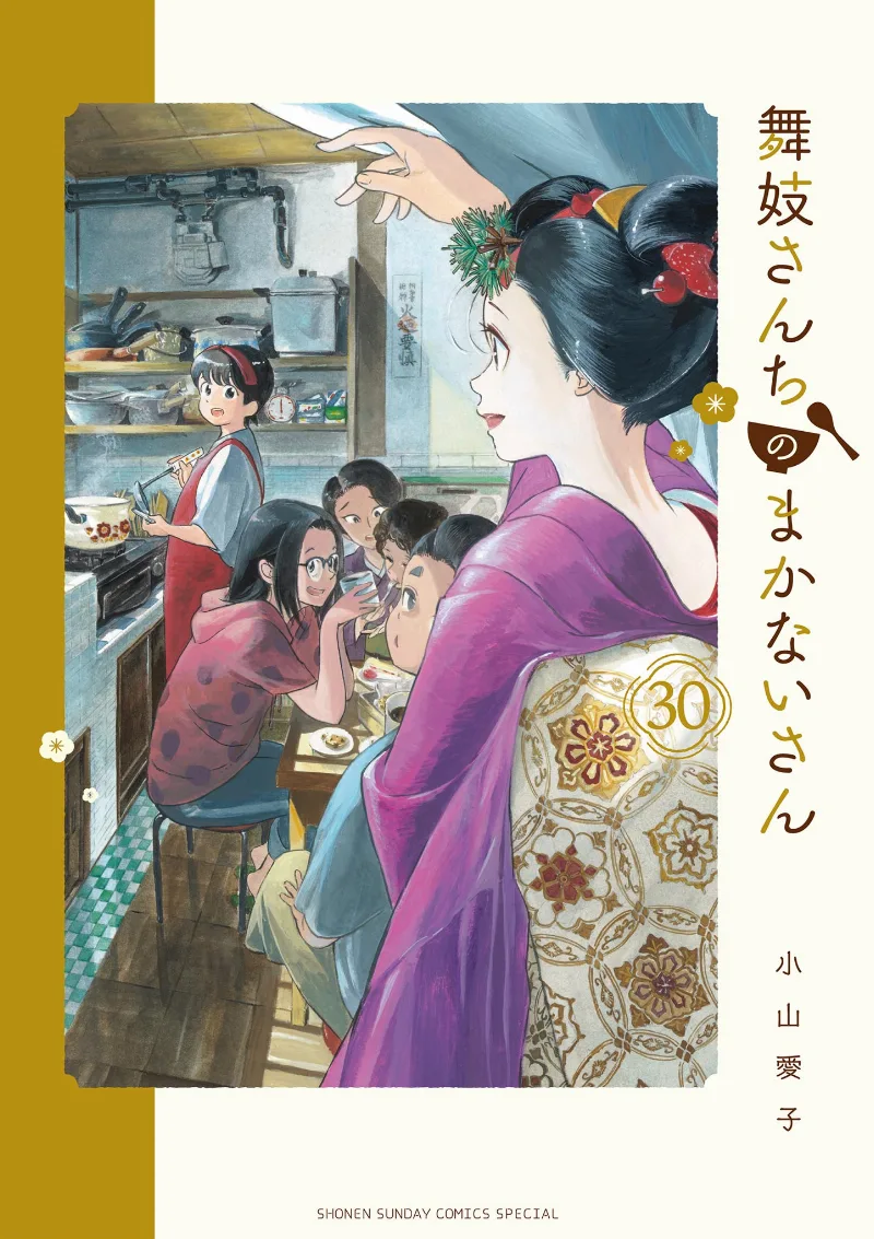 Volume 30