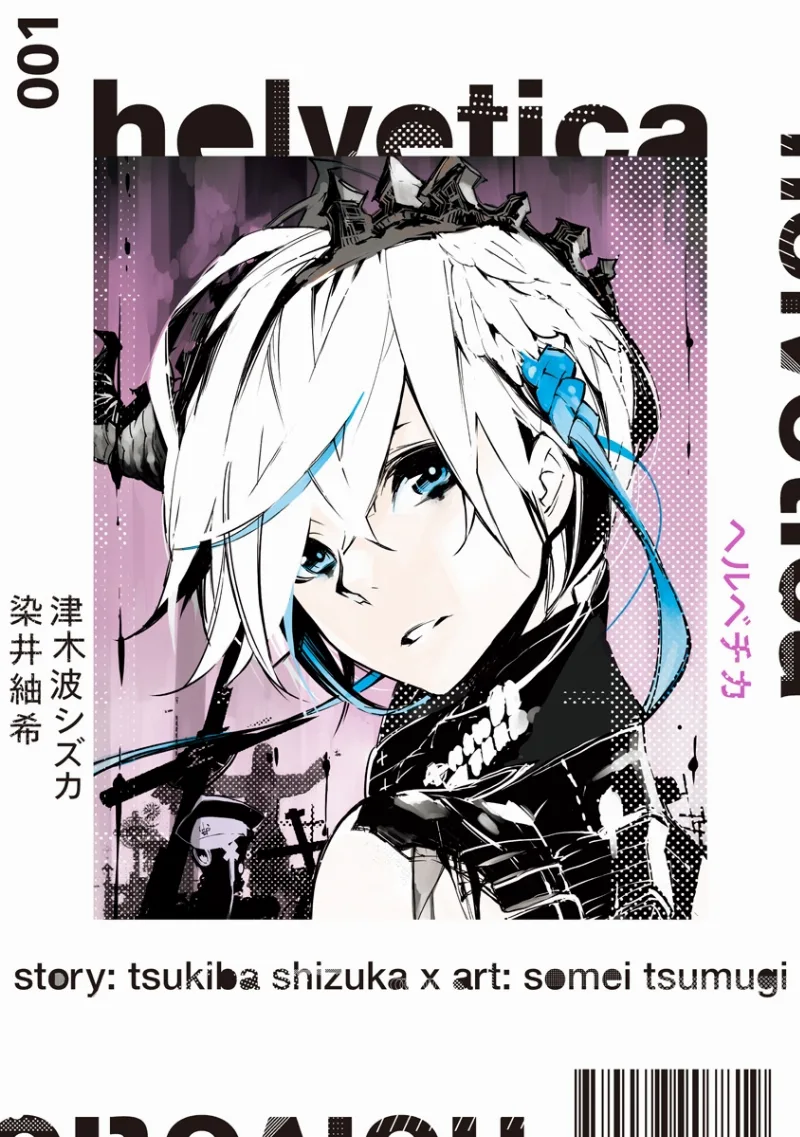 Volume 01