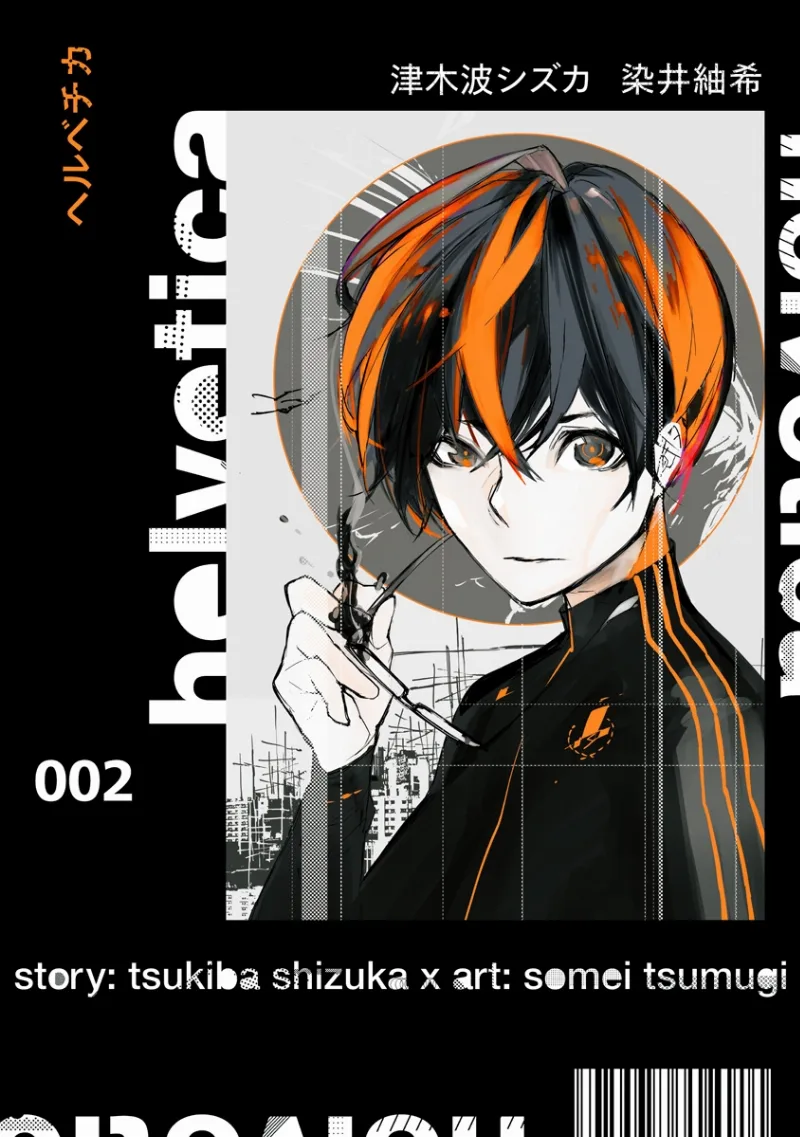 Volume 02