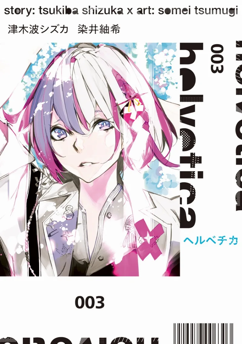 Volume 03
