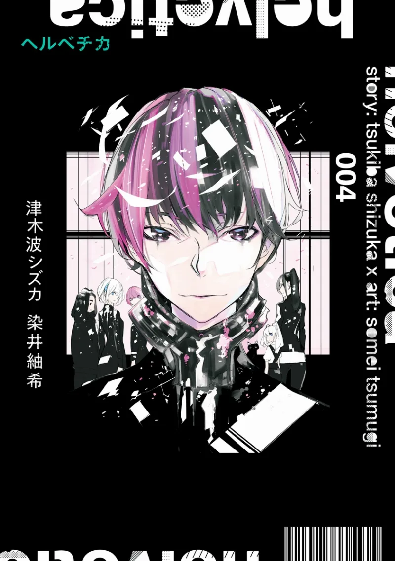 Volume 04