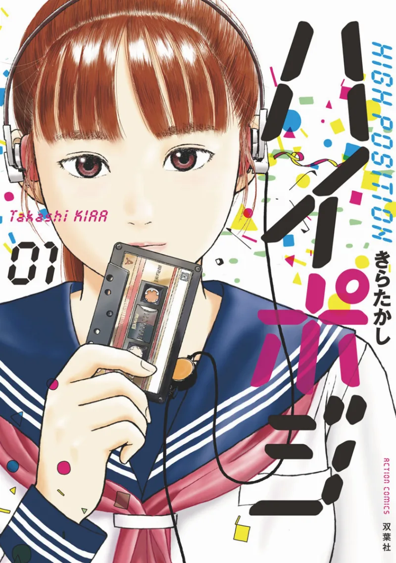 Volume 01