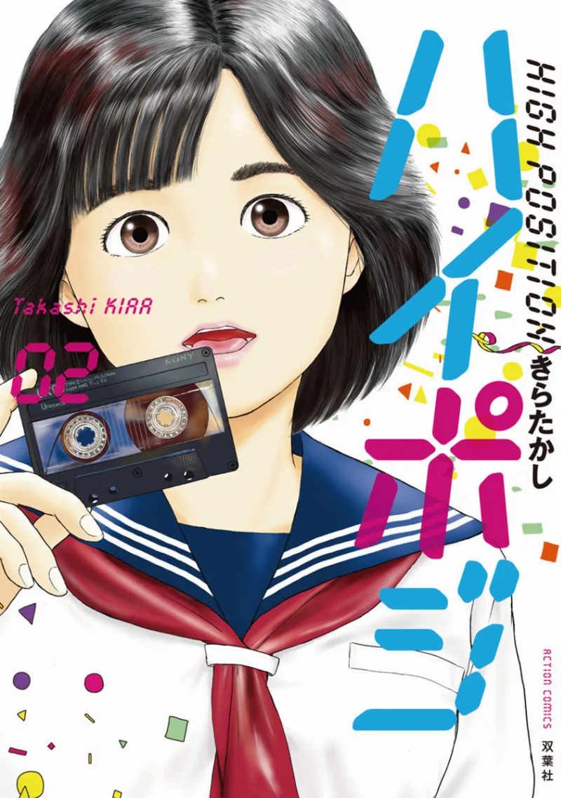 Volume 02