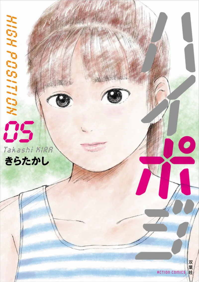 Volume 05