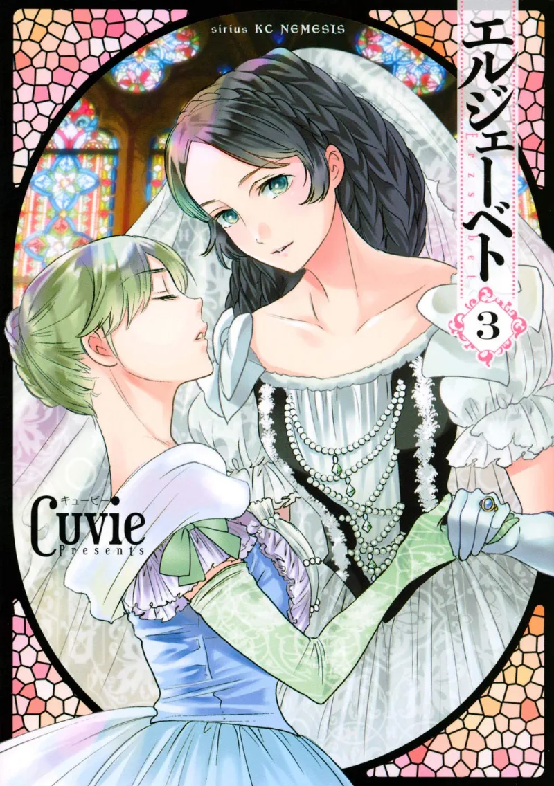 Volume 03
