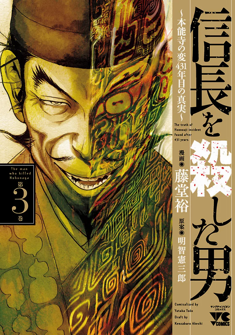 Volume 03
