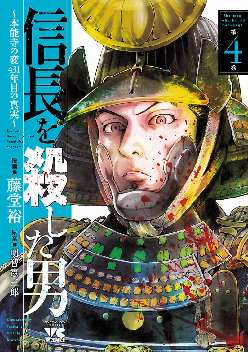 Volume 04