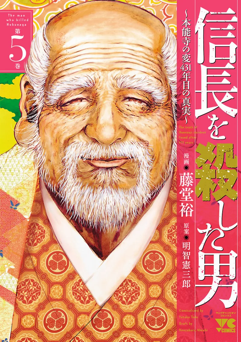 Volume 05