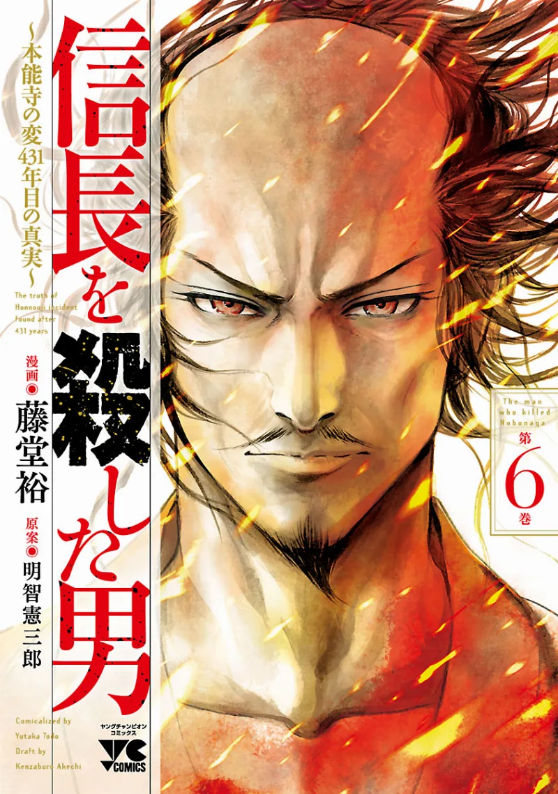 Volume 06