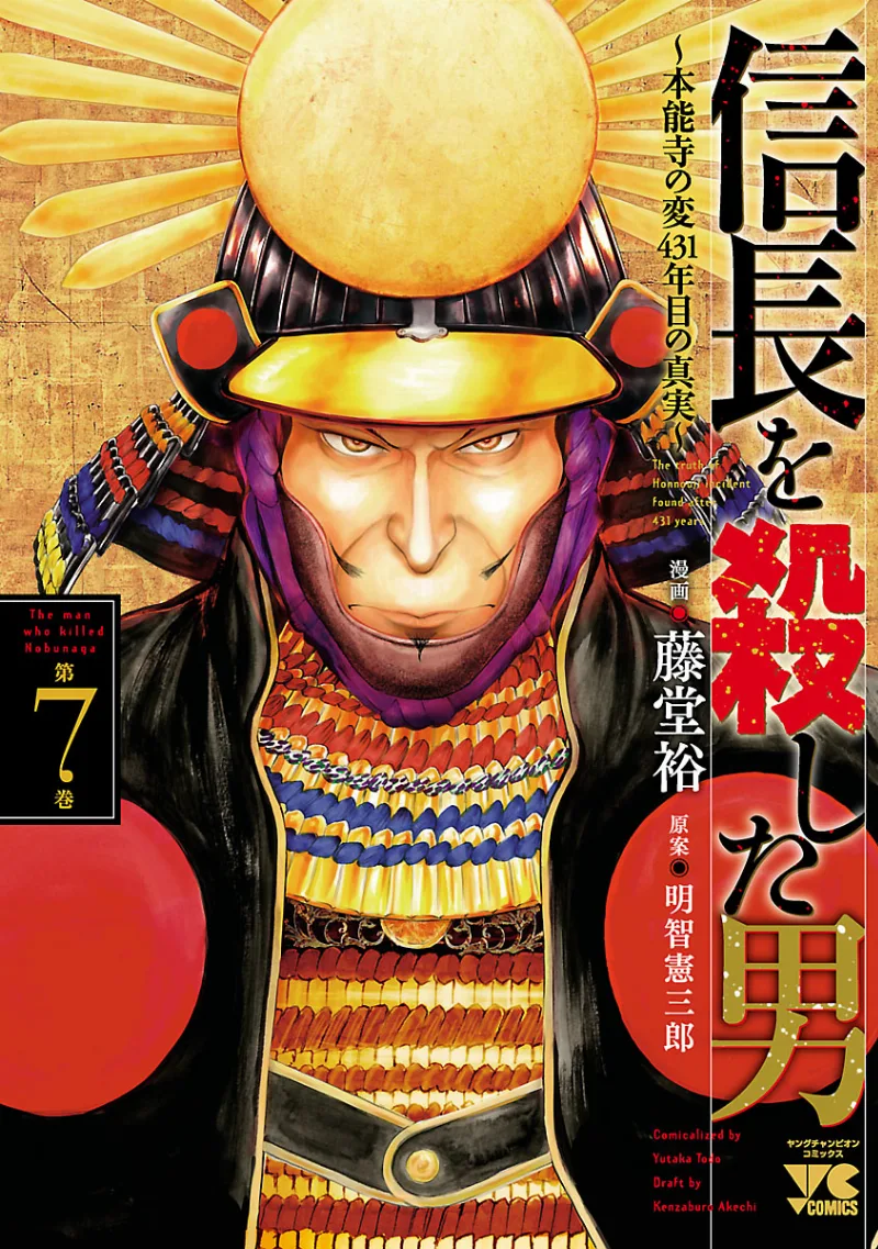 Volume 07