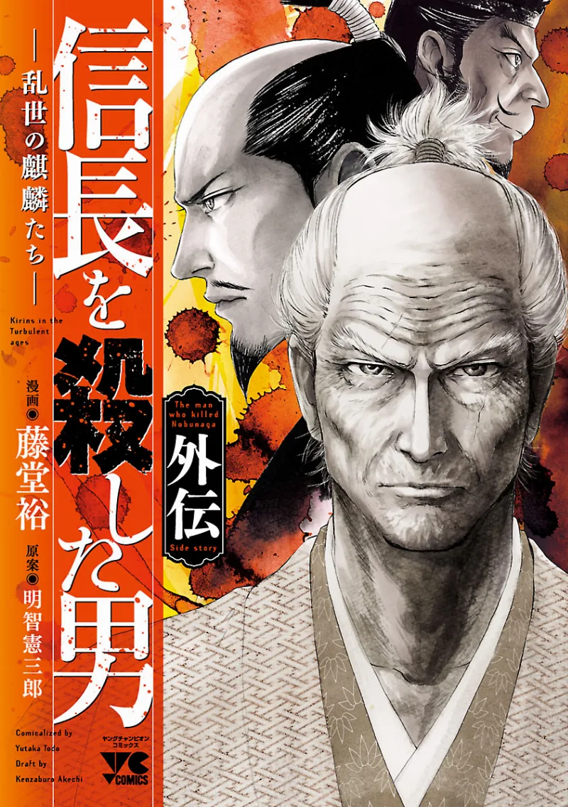 Volume 07.5