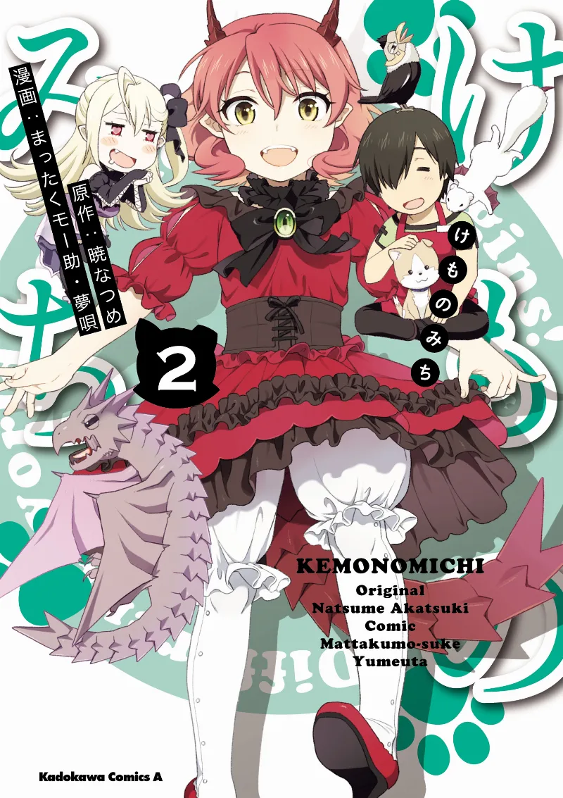 Volume 02
