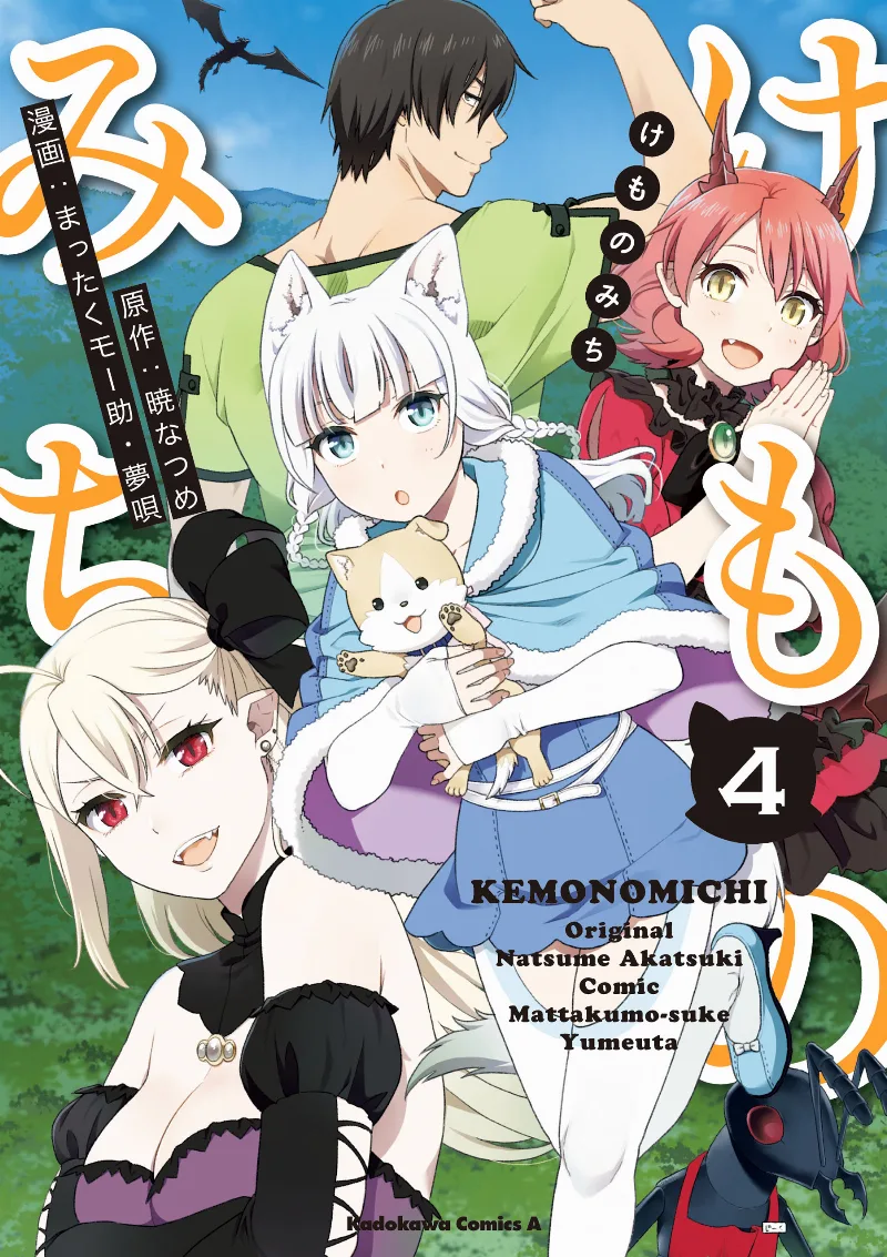 Volume 04