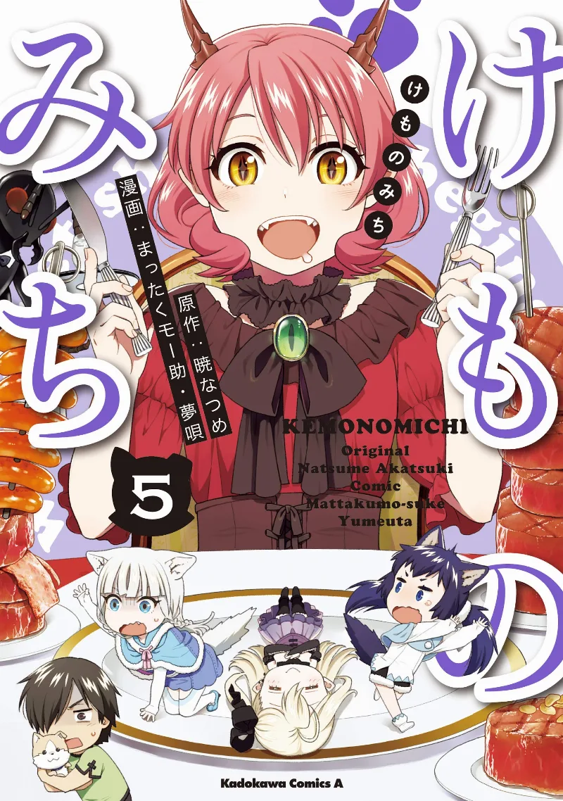 Volume 05