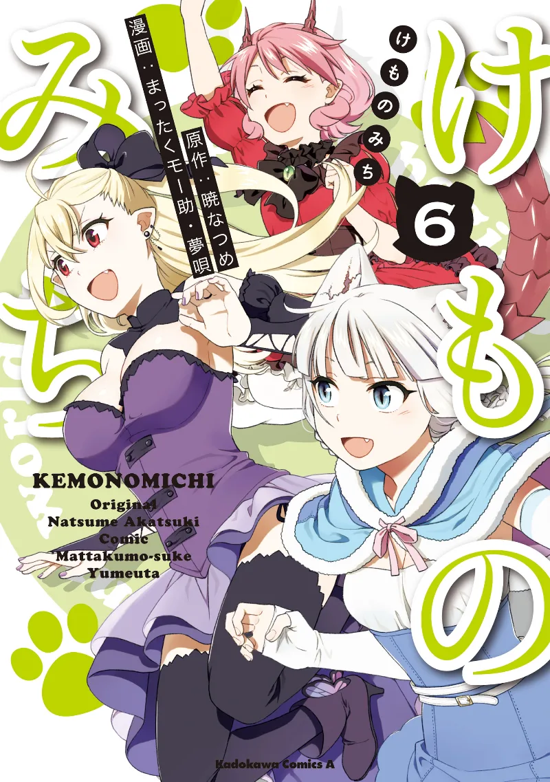 Volume 06