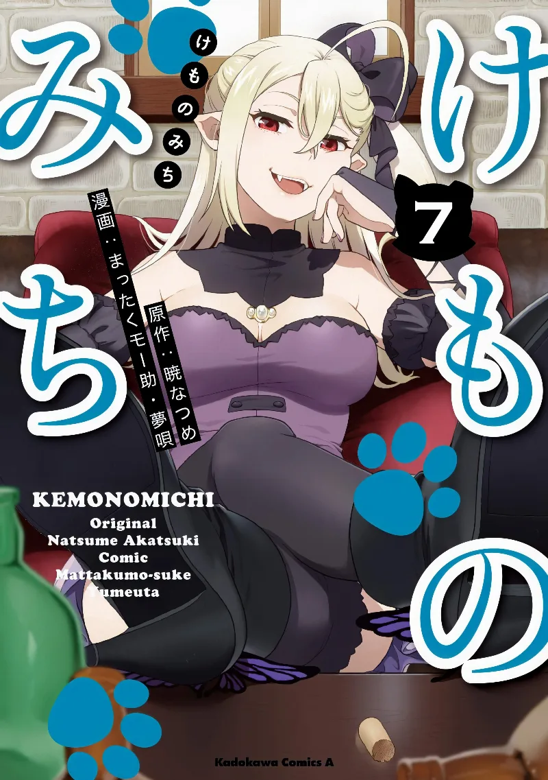 Volume 07