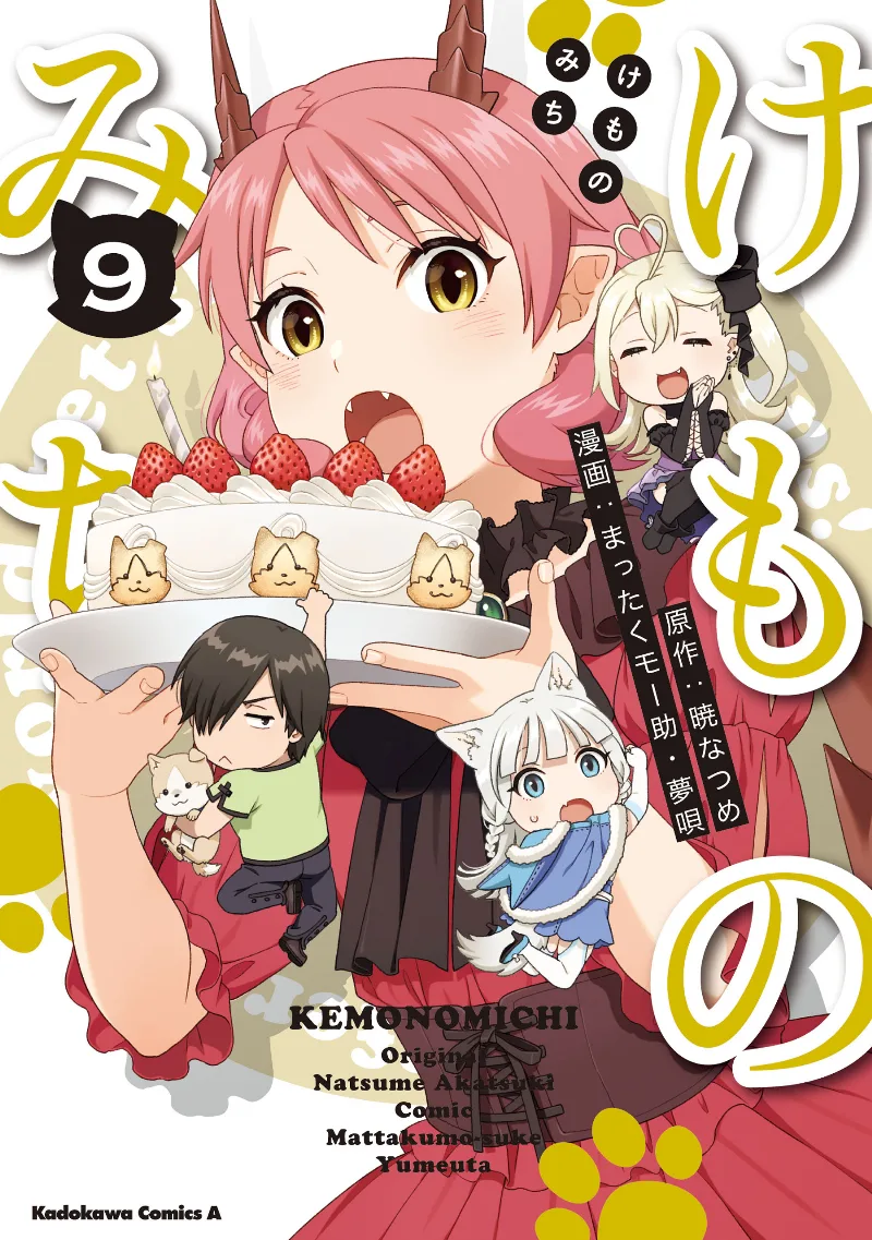Volume 09