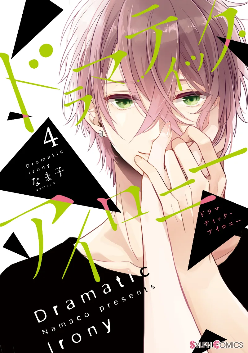 Volume 04