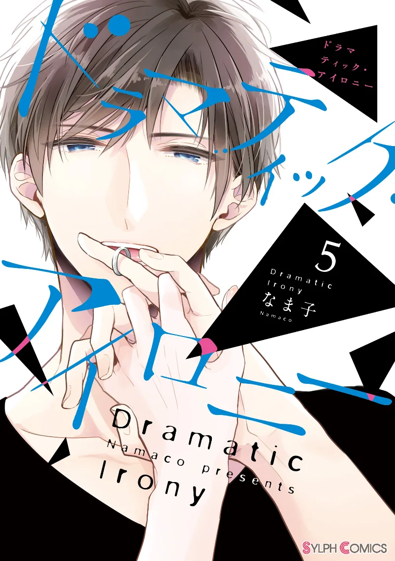 Volume 05