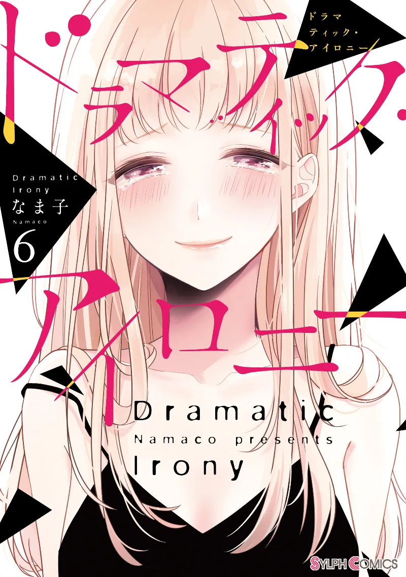 Volume 06