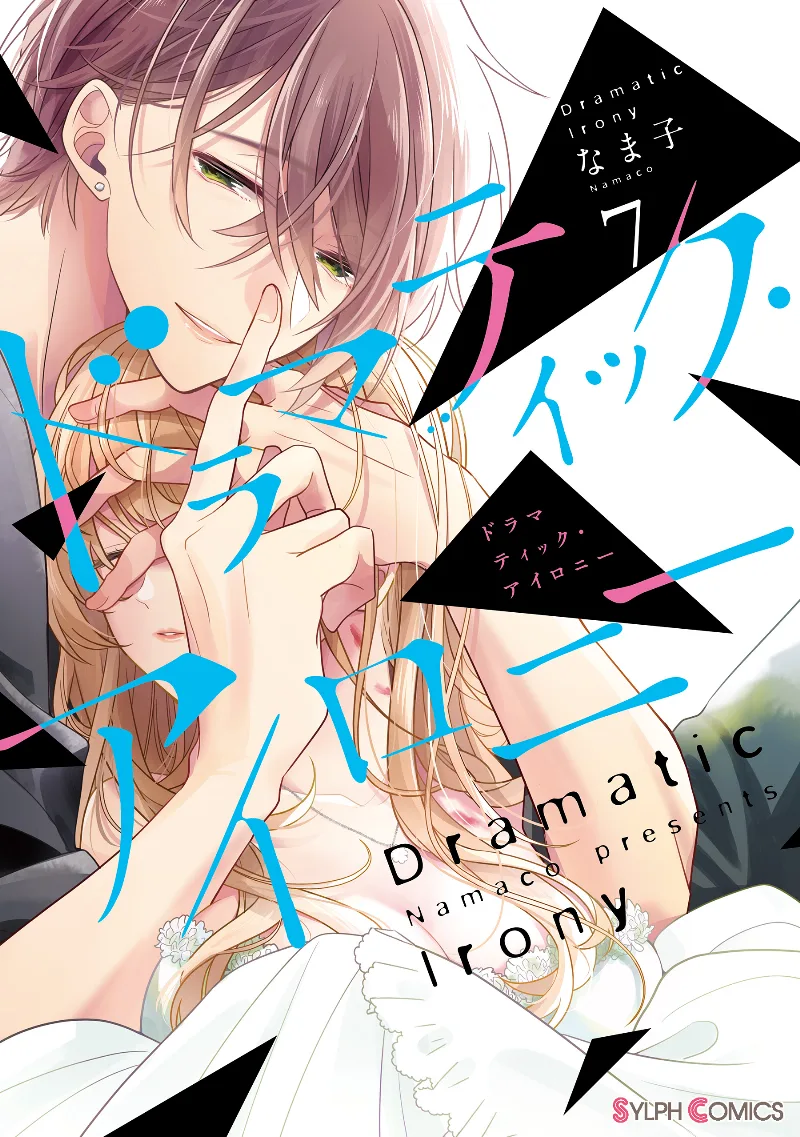 Volume 07