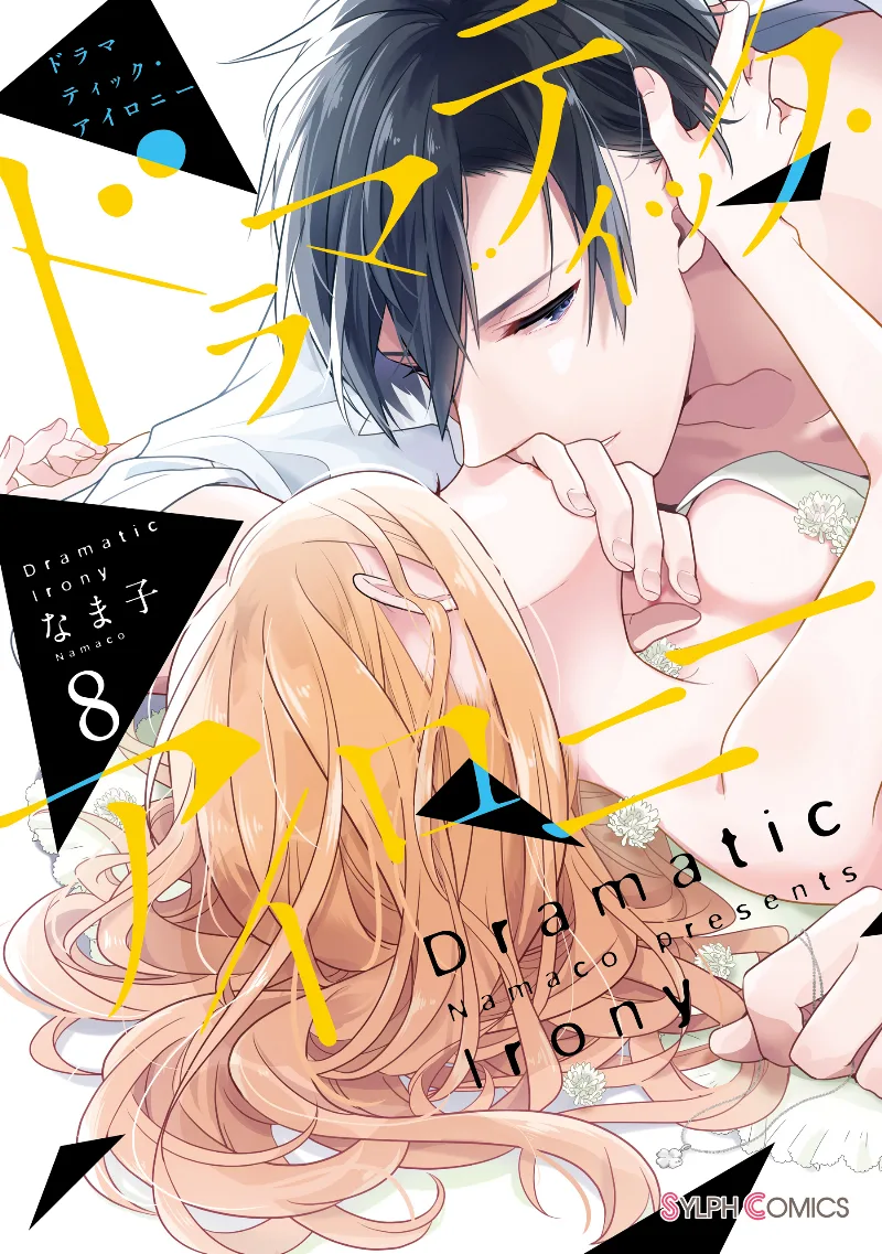 Volume 08