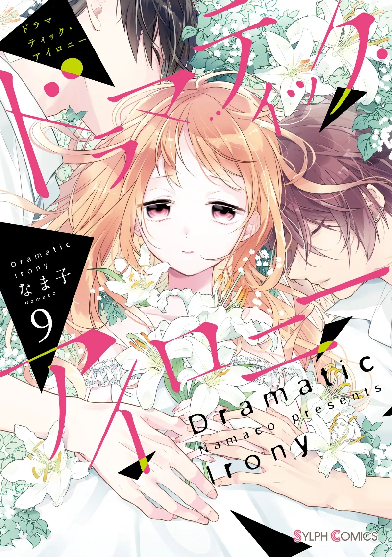 Volume 09