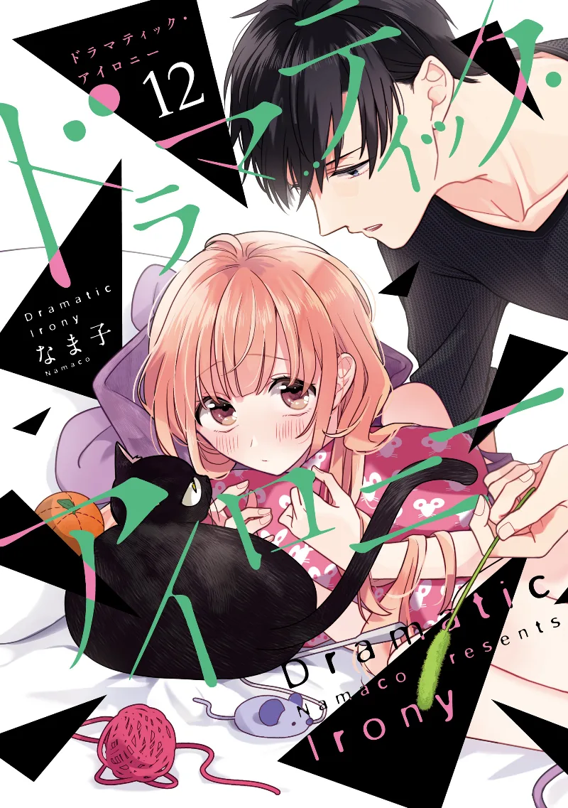 Volume 12