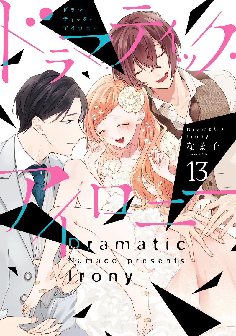 Volume 13