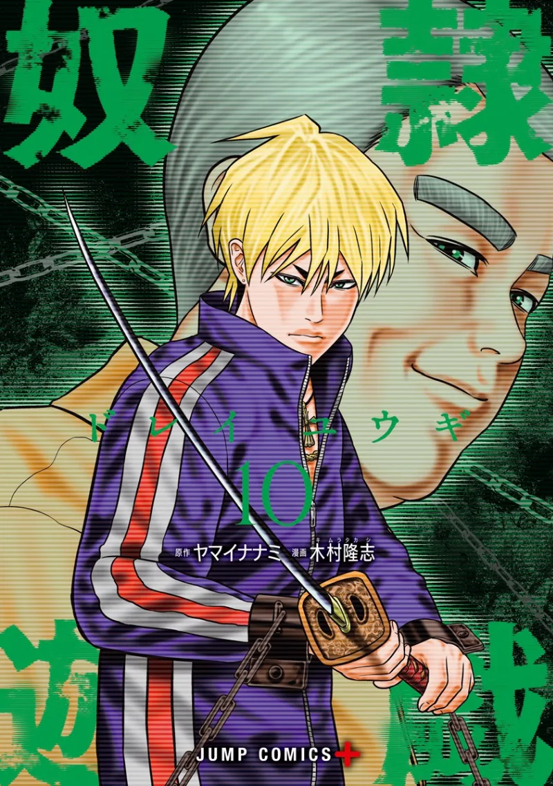 Volume 10