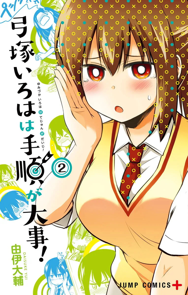 Volume 02