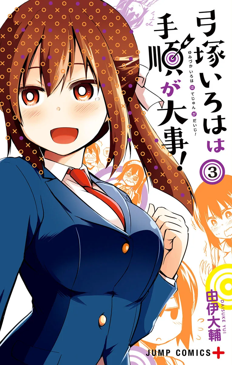 Volume 03
