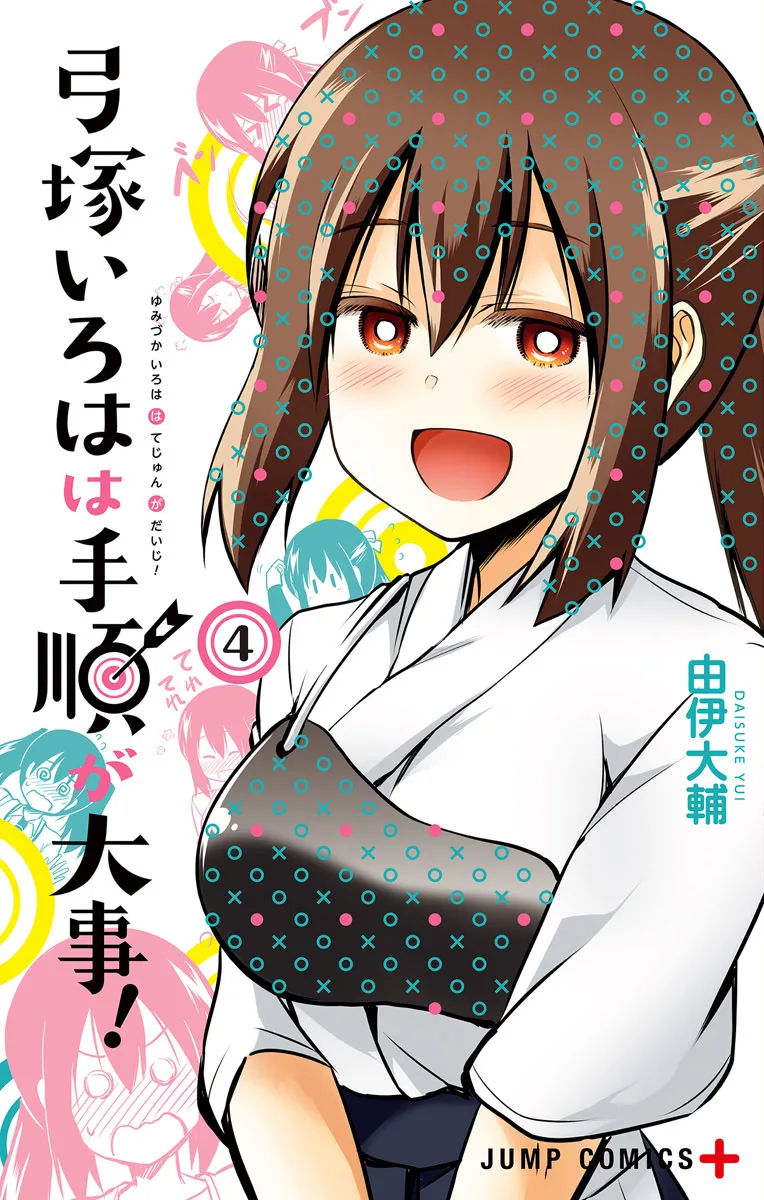 Volume 04