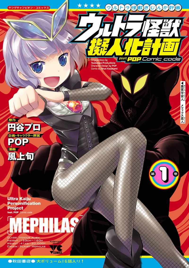 Volume 01