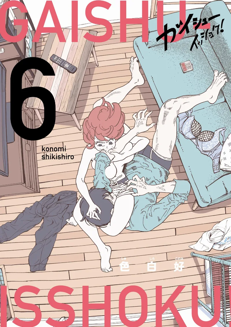 Volume 06