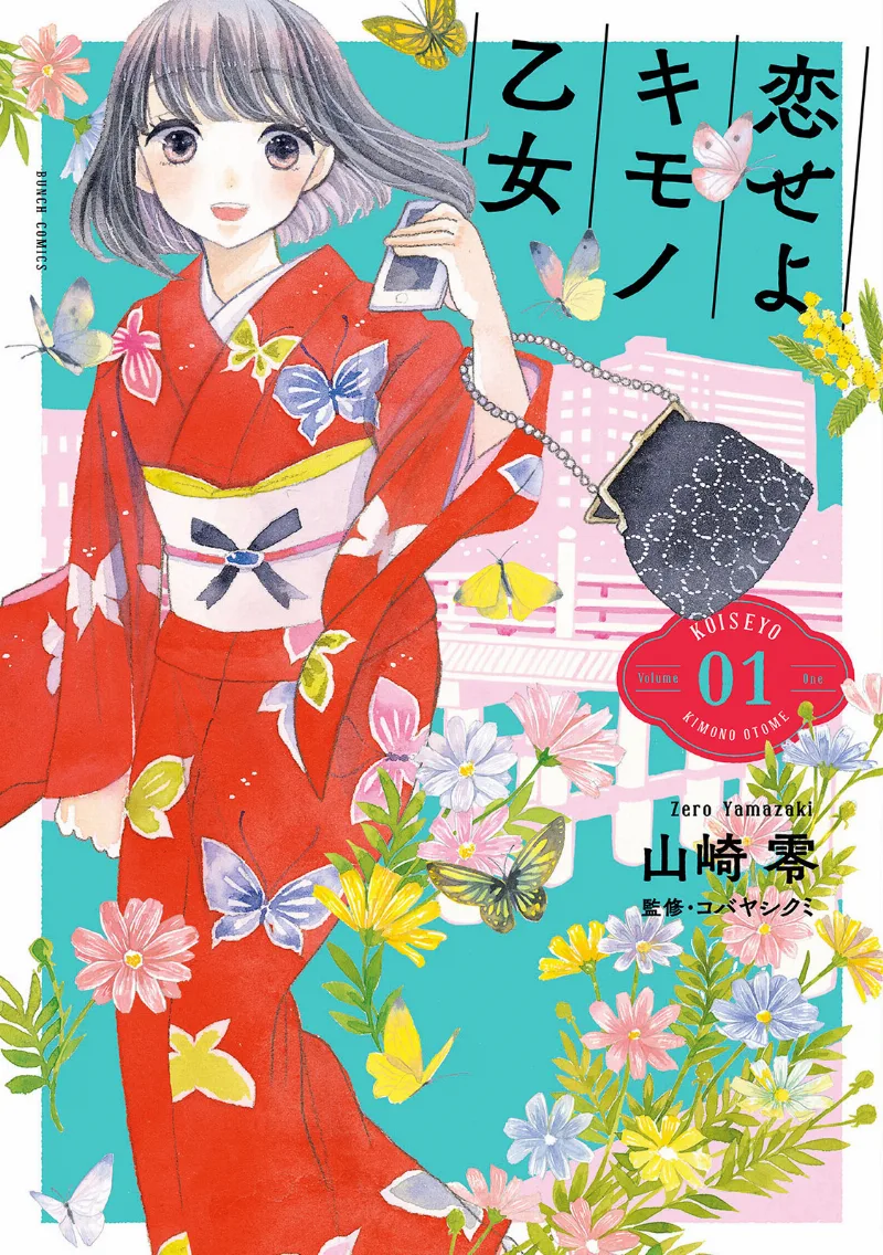 Volume 01