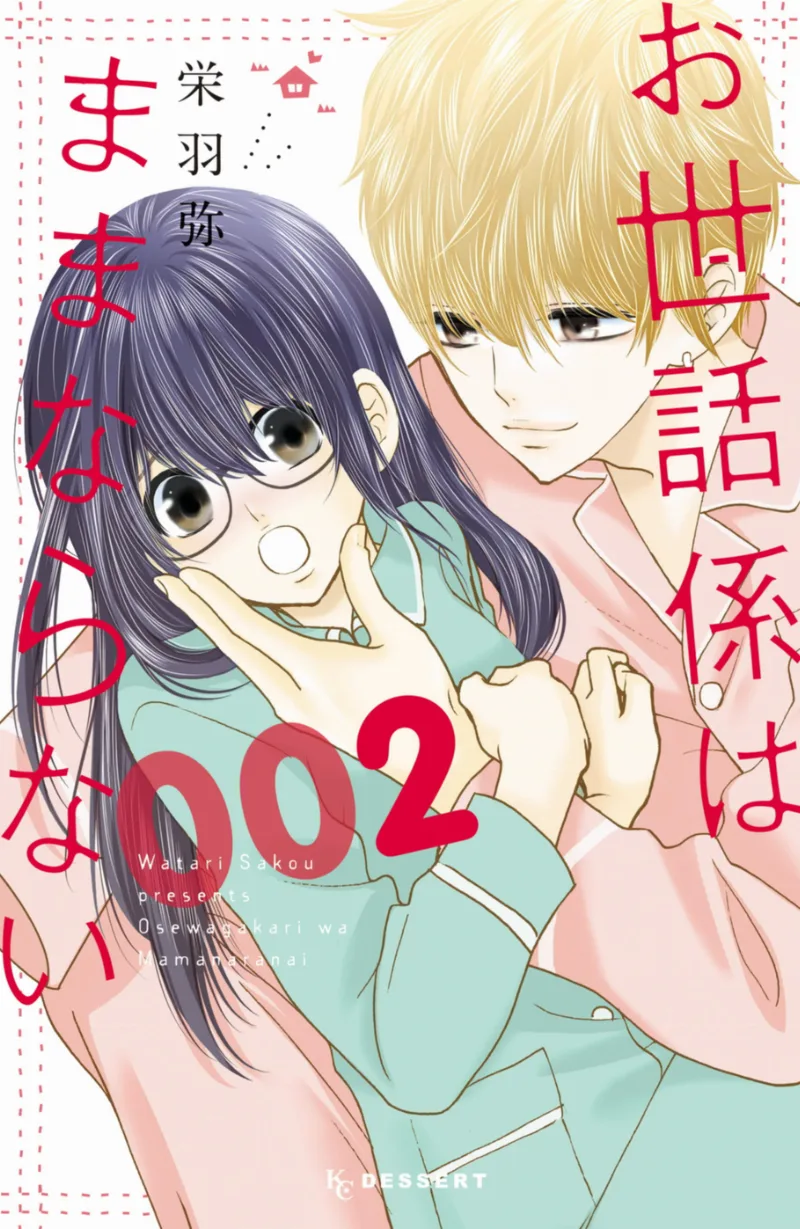 Volume 02