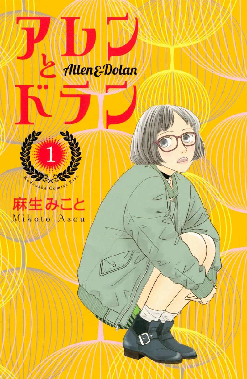Volume 01