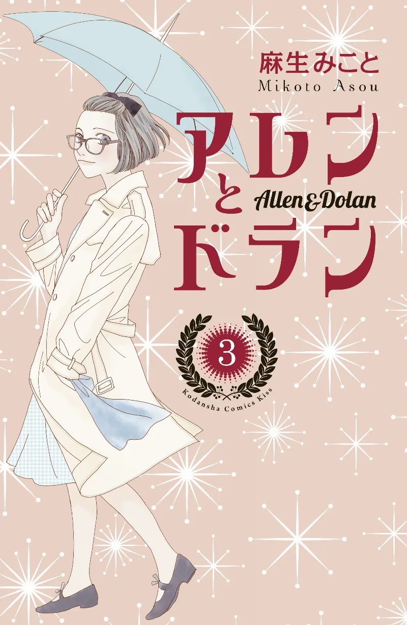 Volume 03