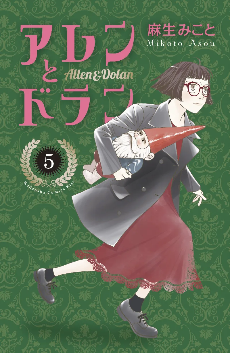 Volume 05