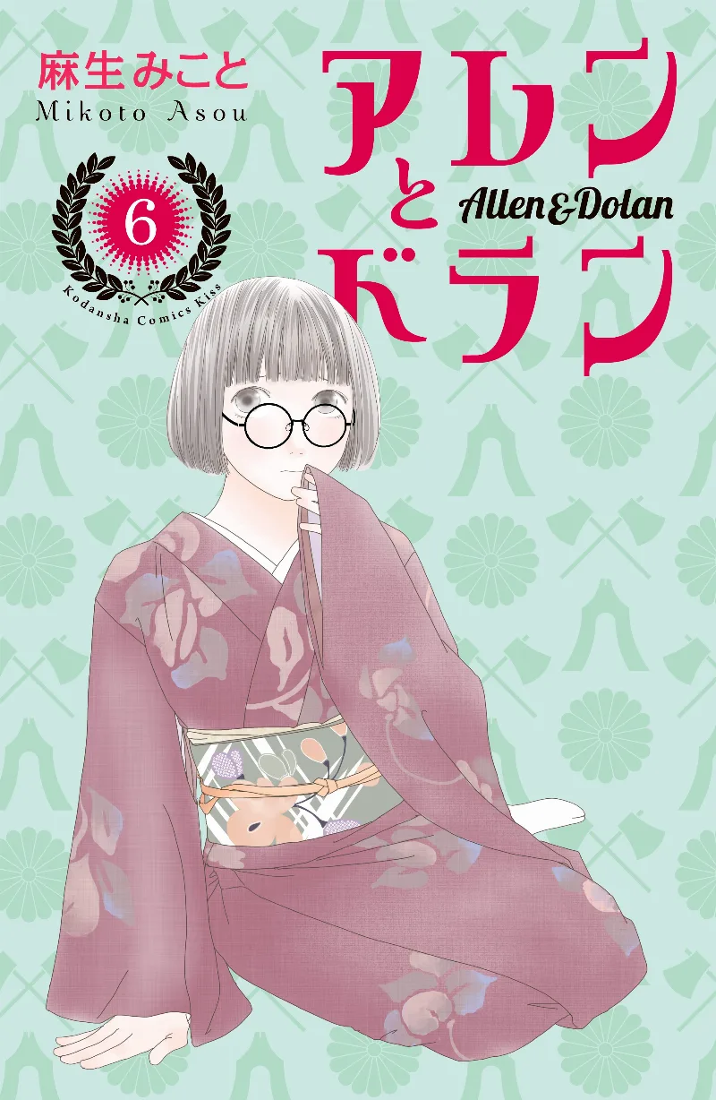 Volume 06