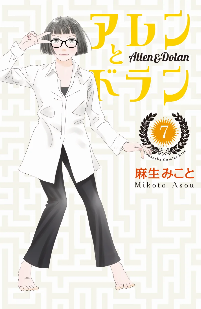 Volume 07