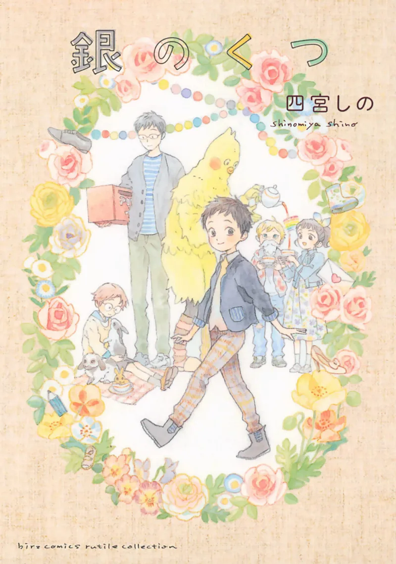 Volume 01