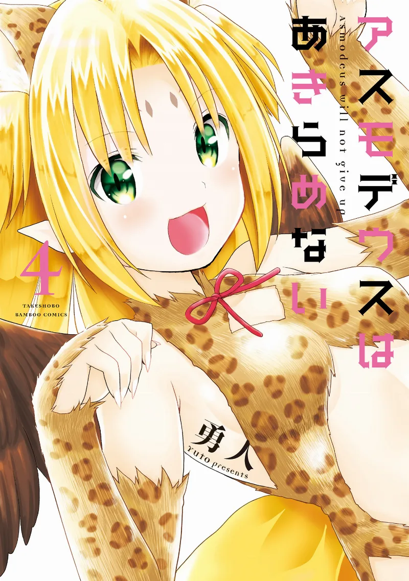Volume 04