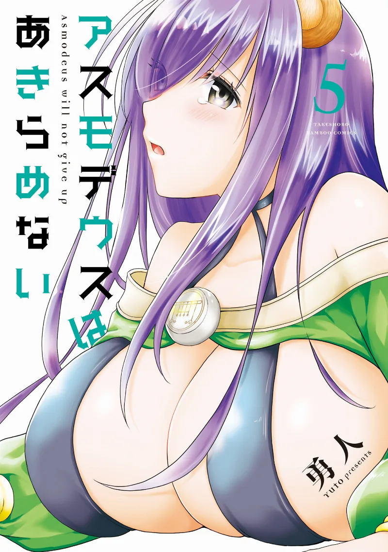 Volume 05